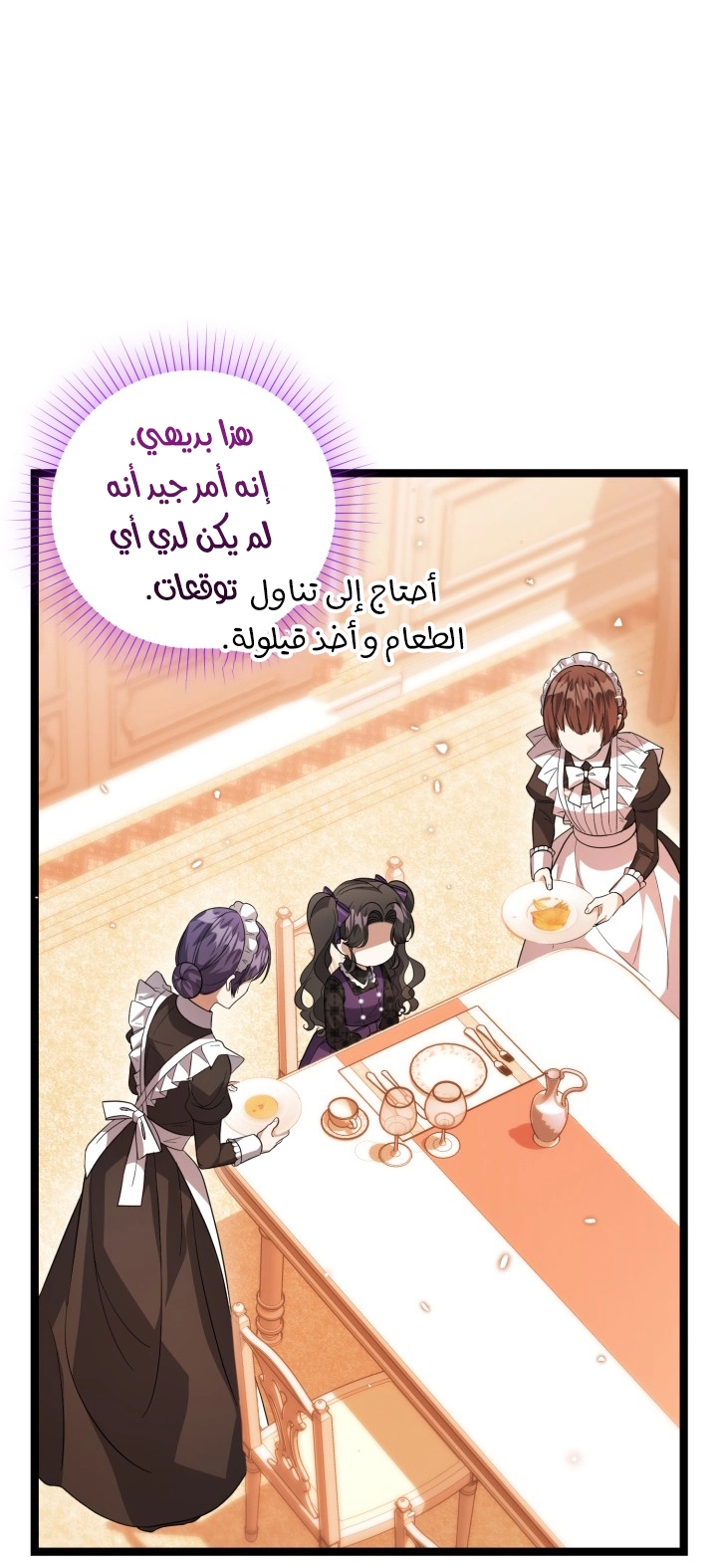 الصفحة 20