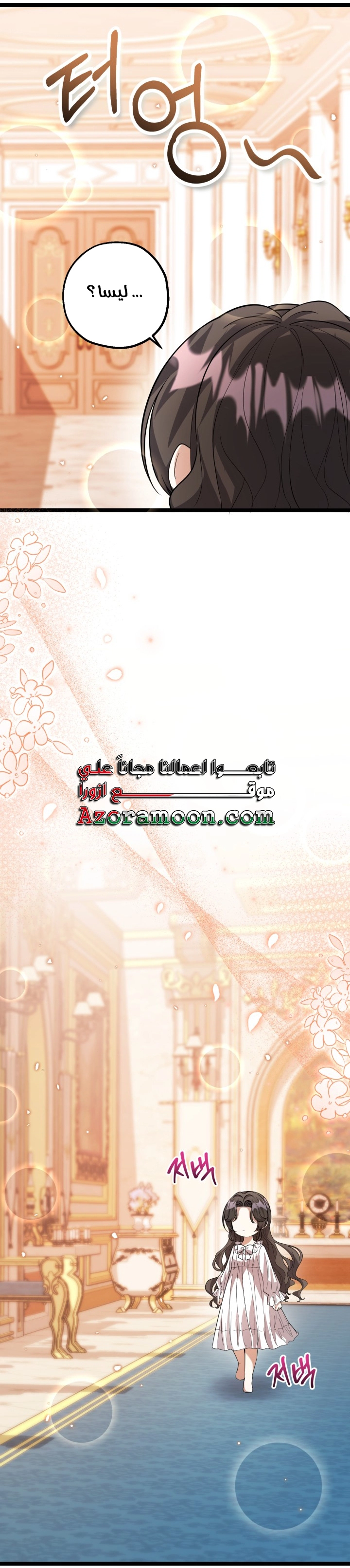الصفحة 25