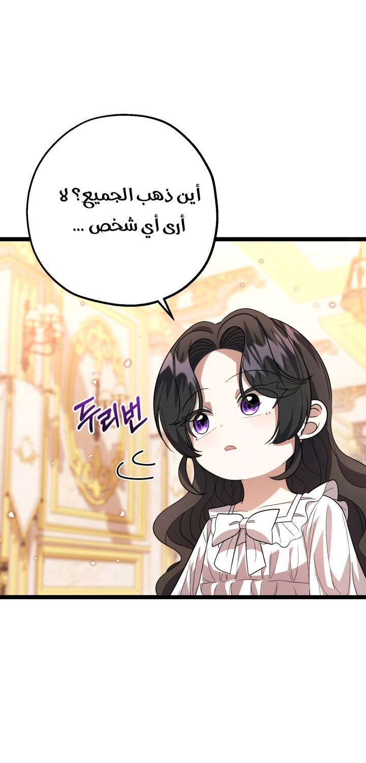 الصفحة 26