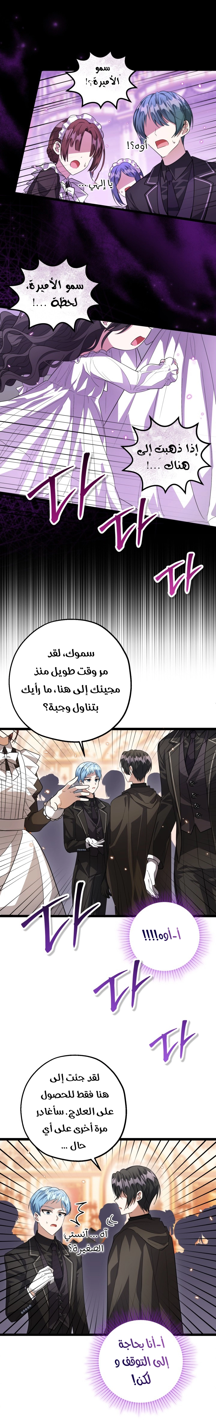 الصفحة 32