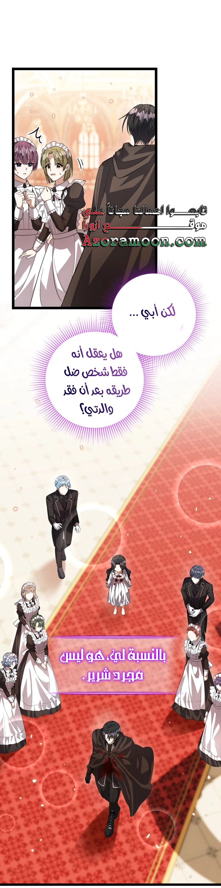 الصفحة 44