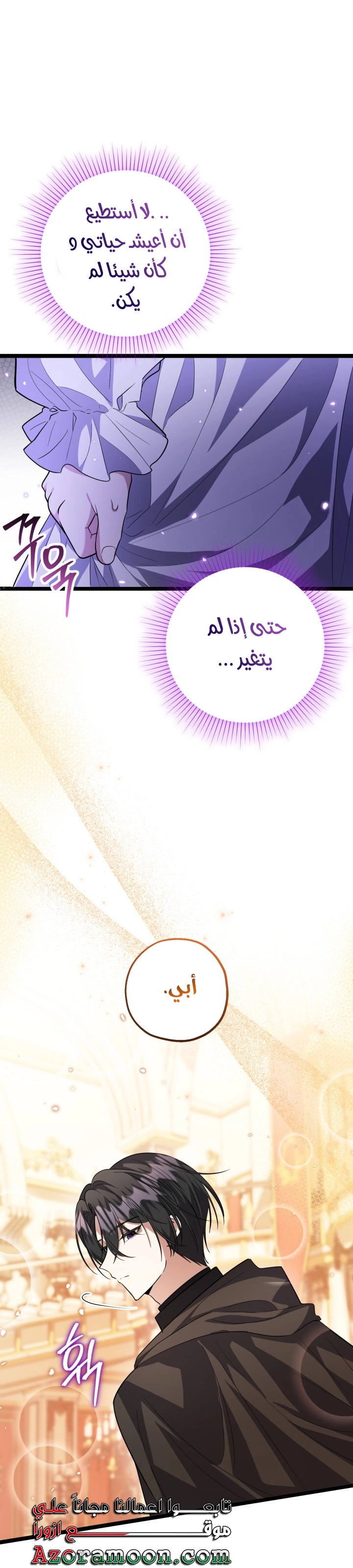الصفحة 45