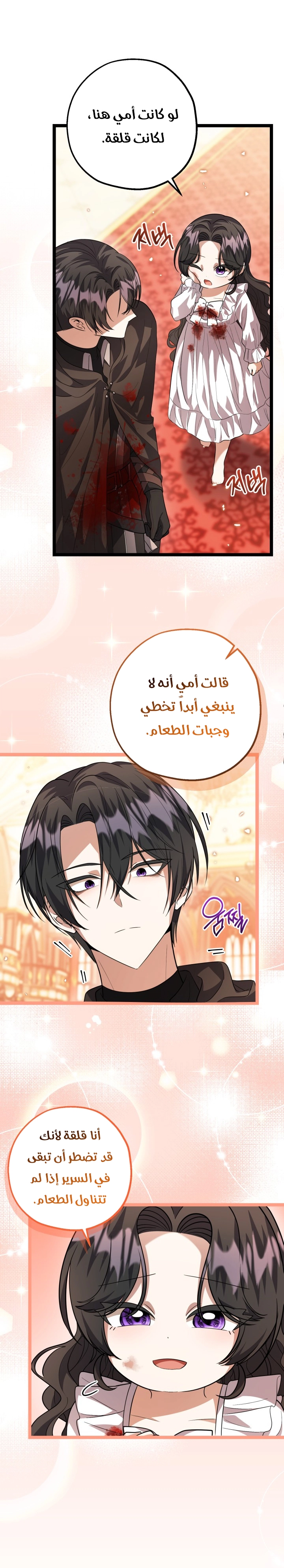 الصفحة 46