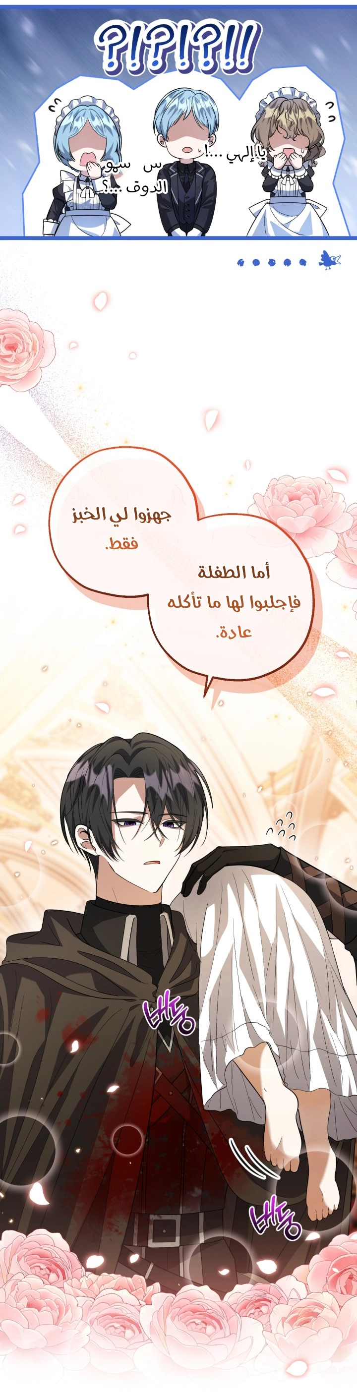 الصفحة 50
