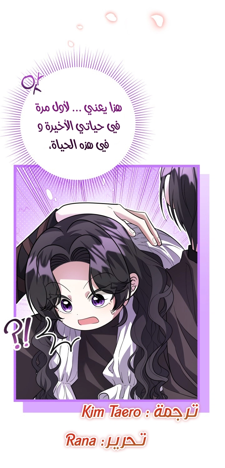 الصفحة 51