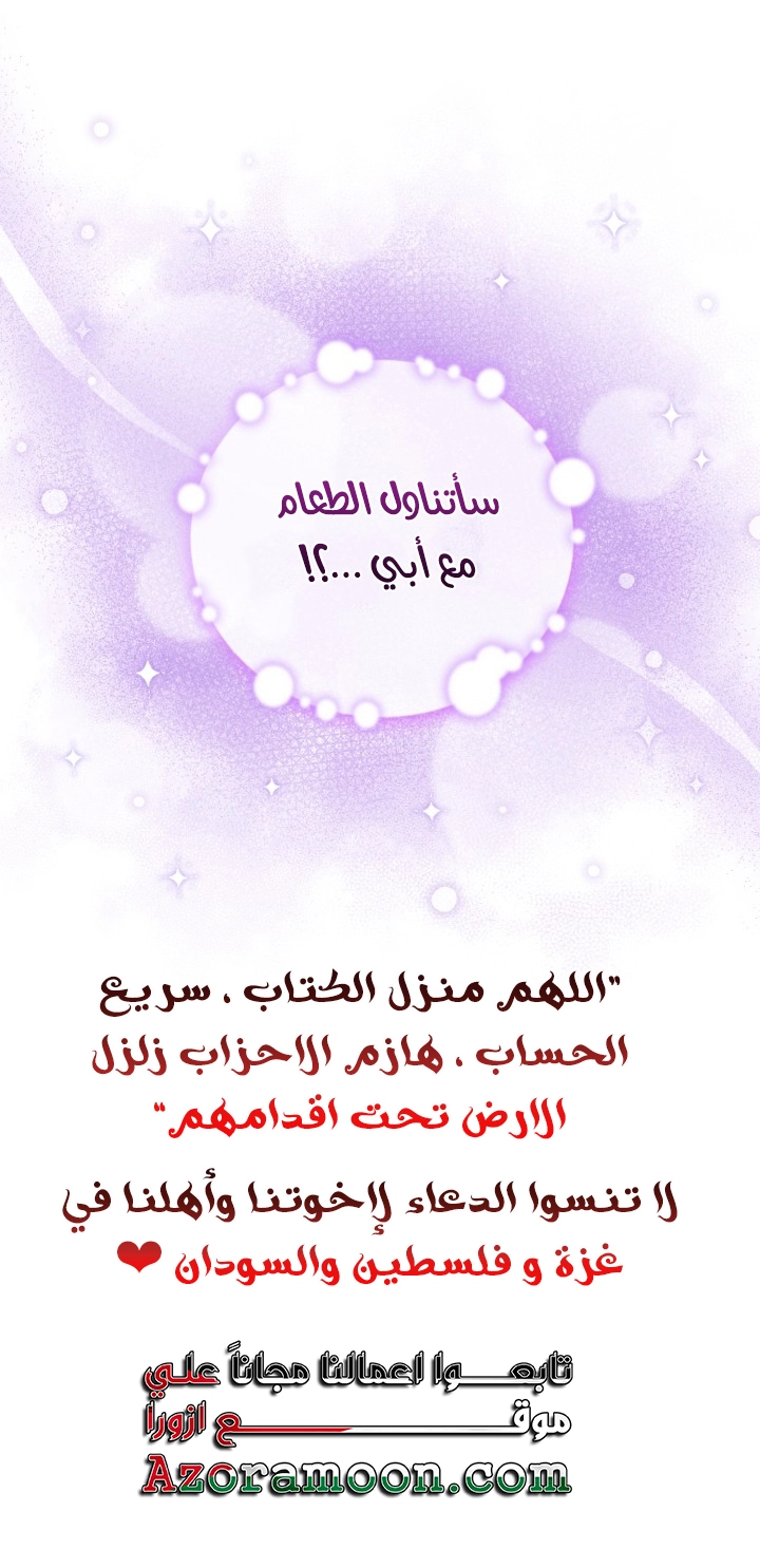 الصفحة 52