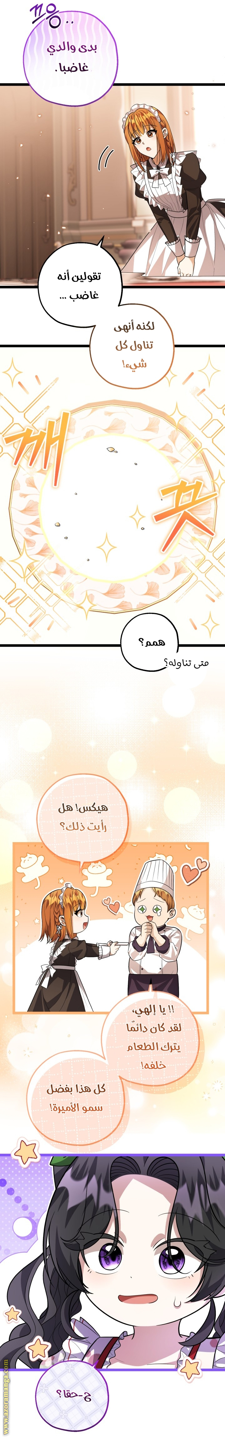 الصفحة 22