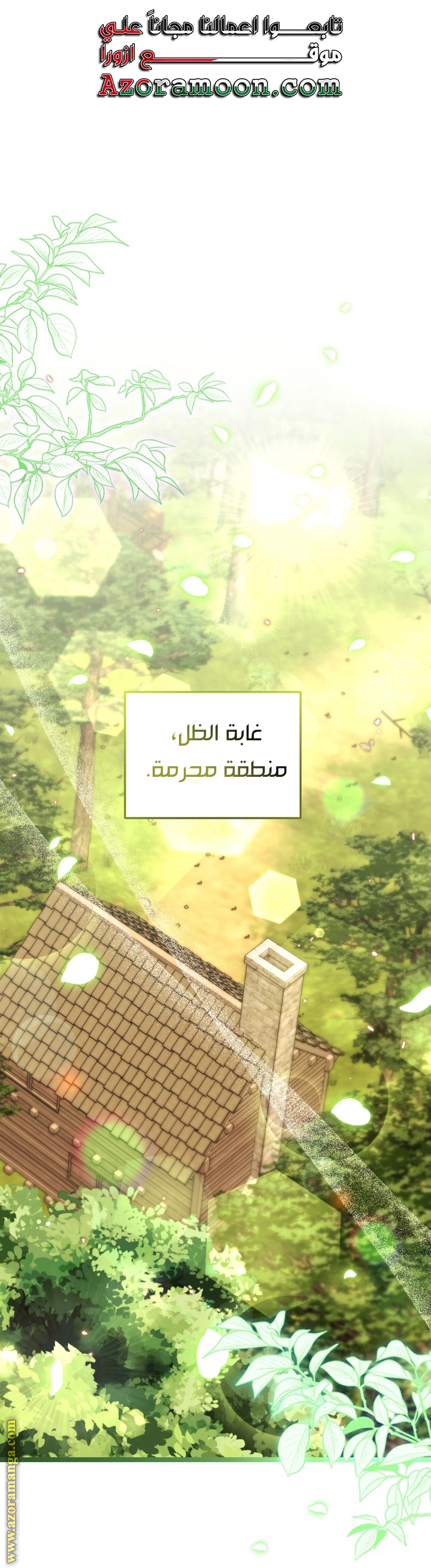 الصفحة 25