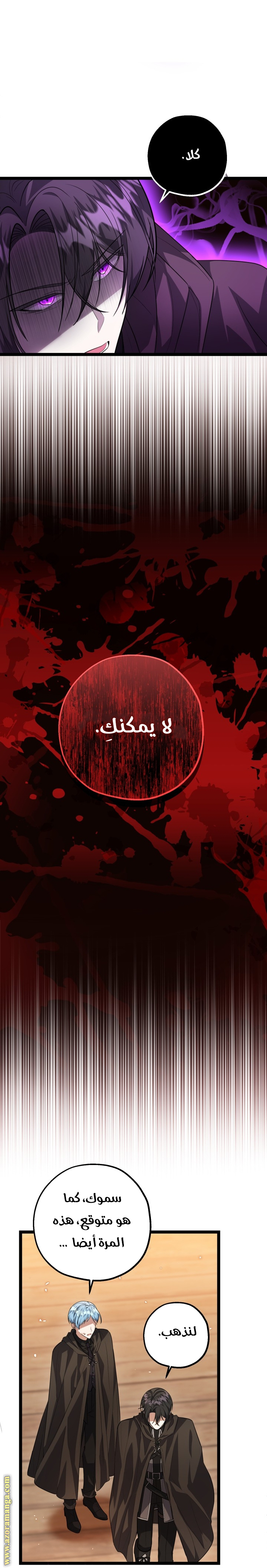 الصفحة 32