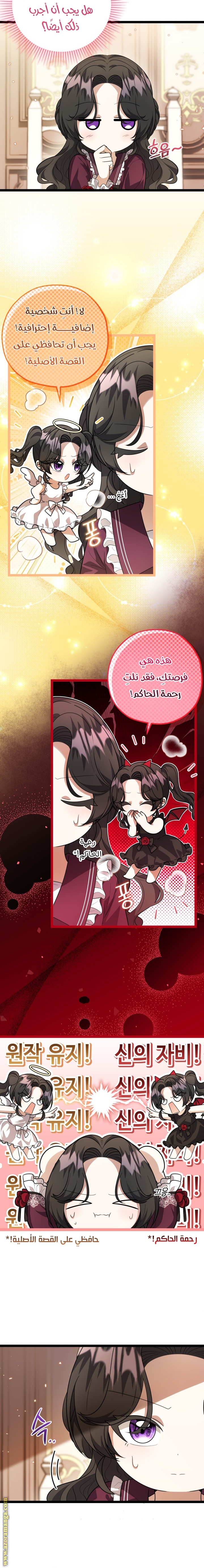 الصفحة 7