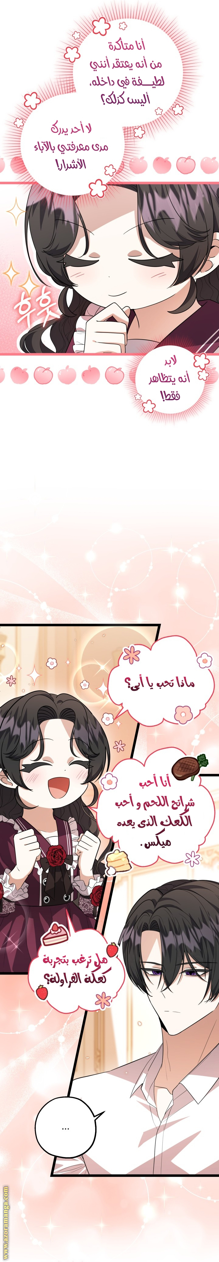 الصفحة 10