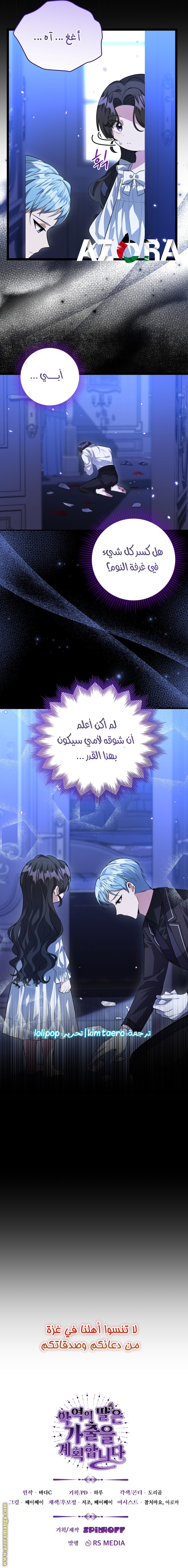 الصفحة 22