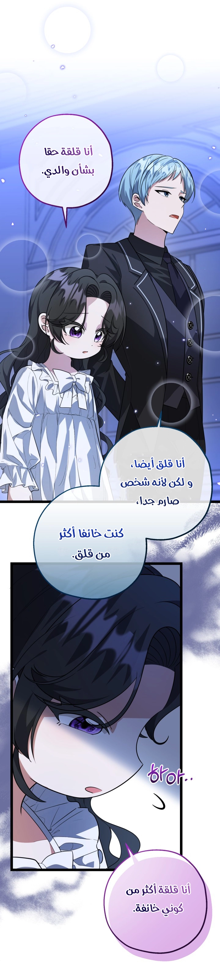 الصفحة 2