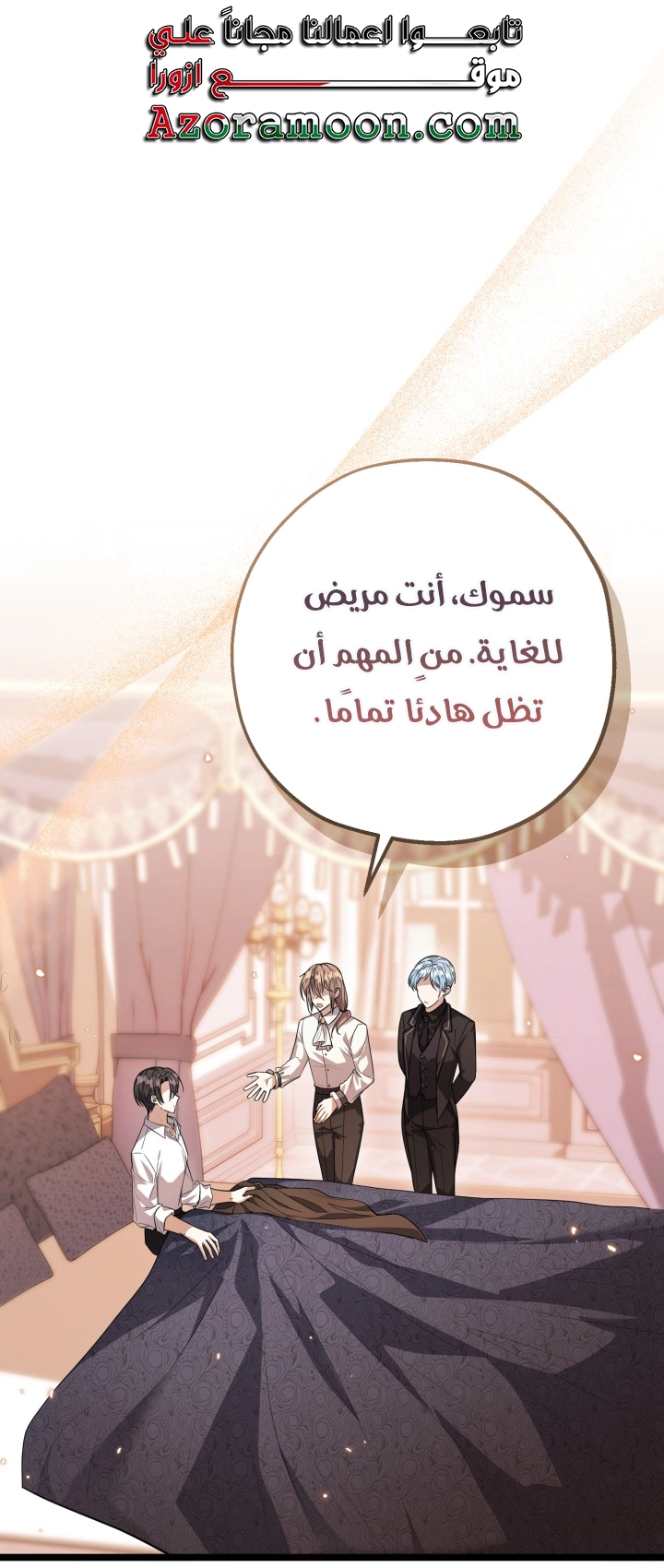 الصفحة 6