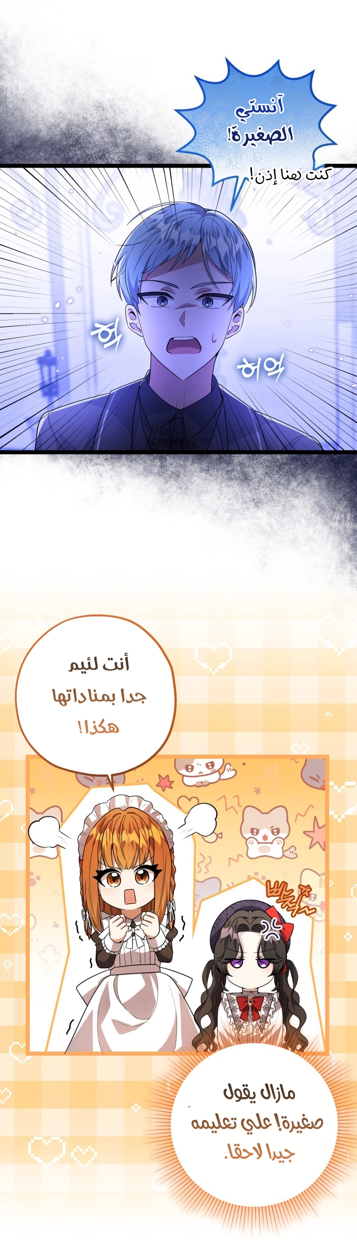 الصفحة 16