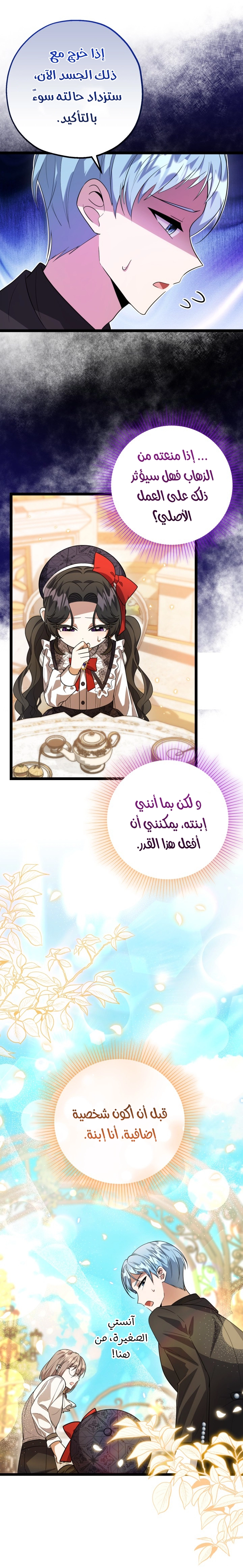 الصفحة 22