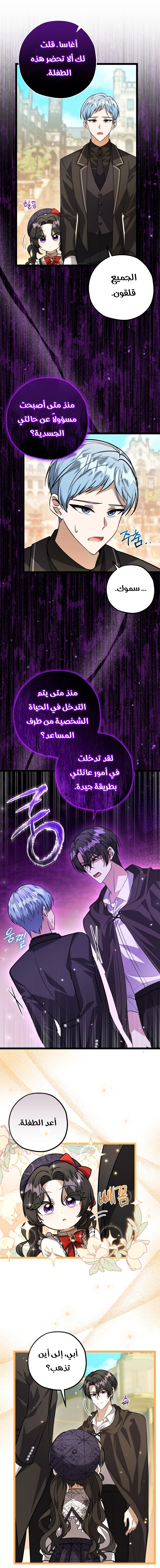 الصفحة 25