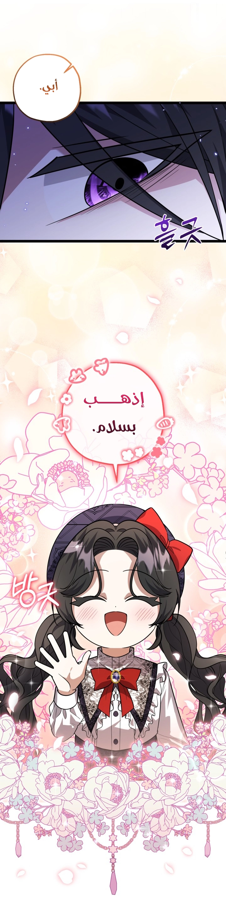 الصفحة 28