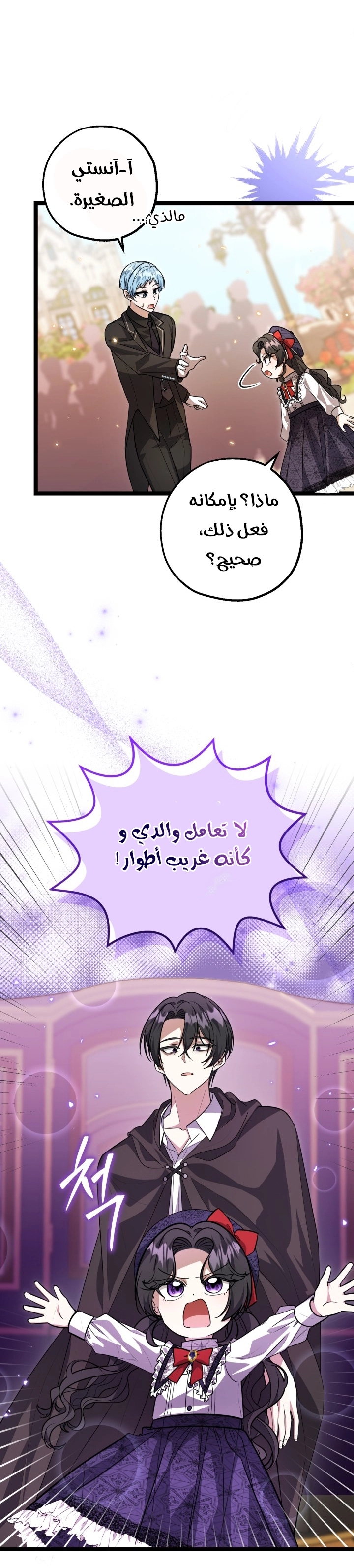 الصفحة 30