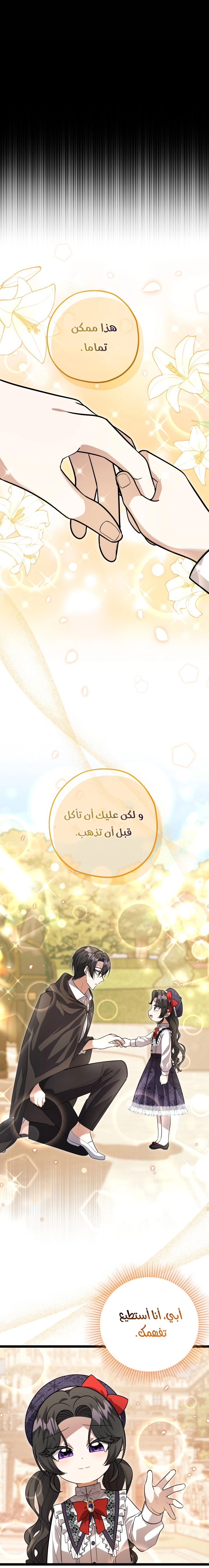 الصفحة 34
