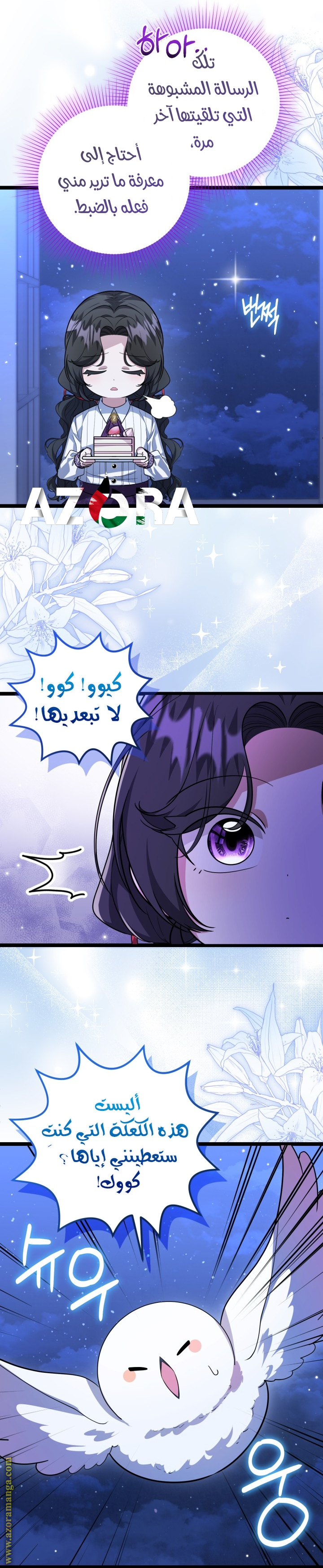 الصفحة 2