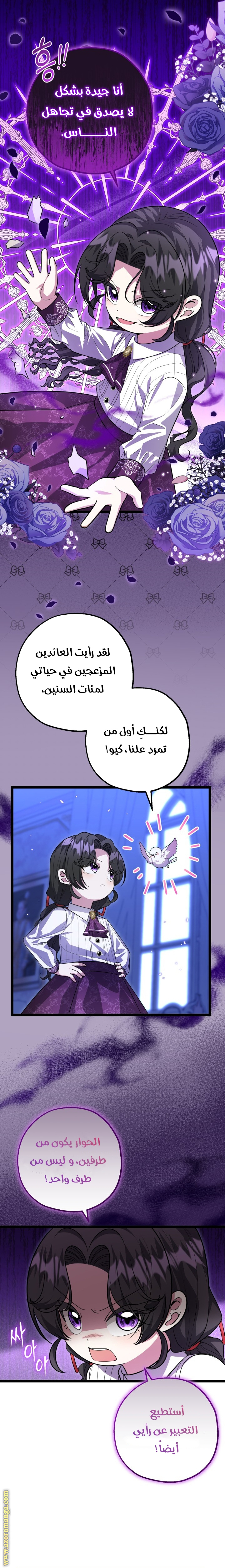 الصفحة 9
