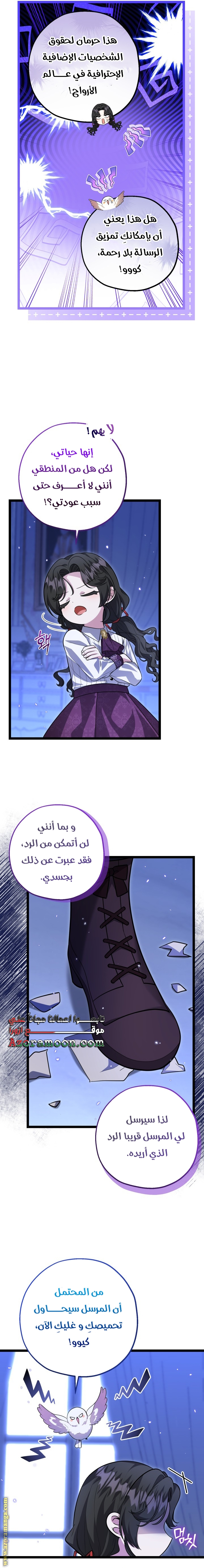 الصفحة 10