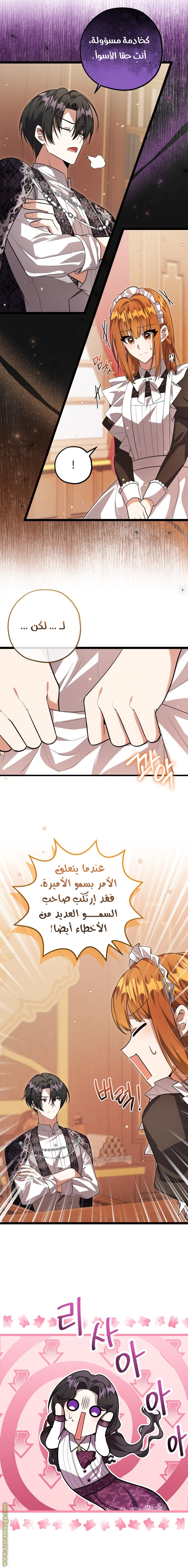 الصفحة 18