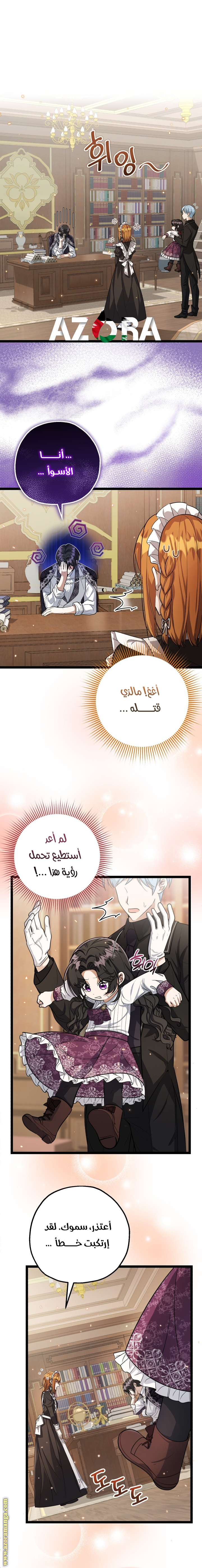 الصفحة 1