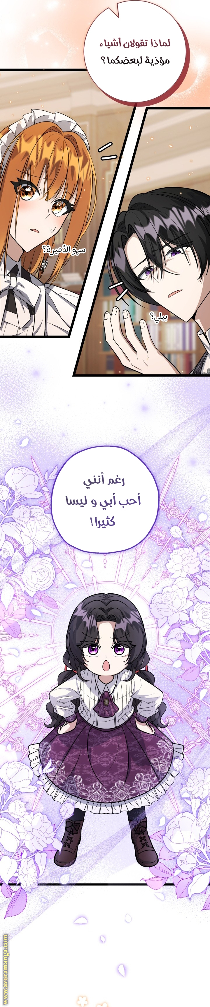 الصفحة 2