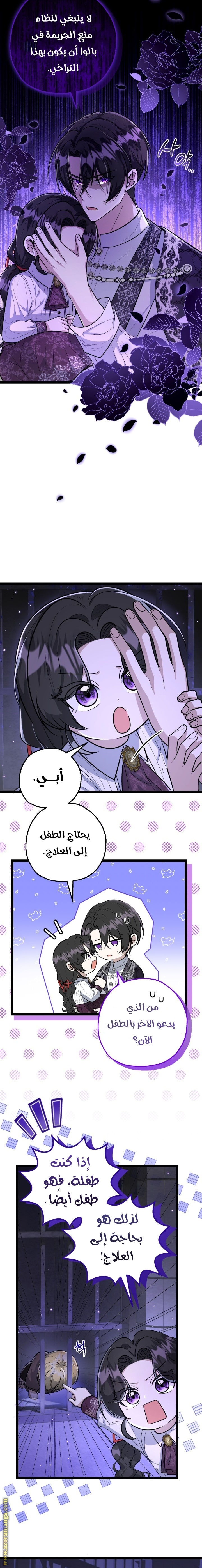 الصفحة 10