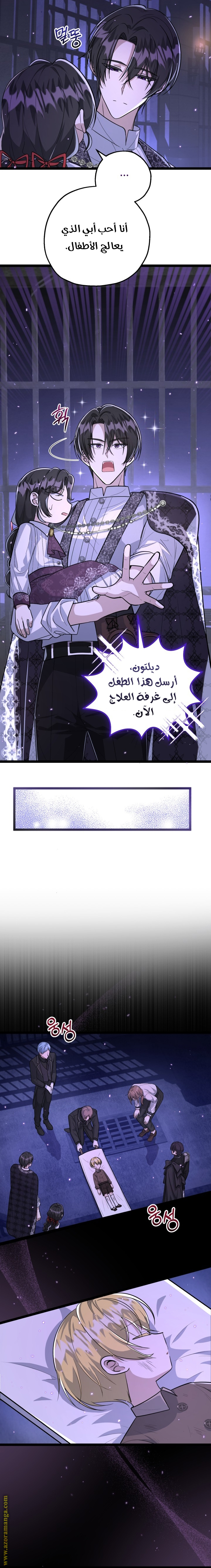 الصفحة 11
