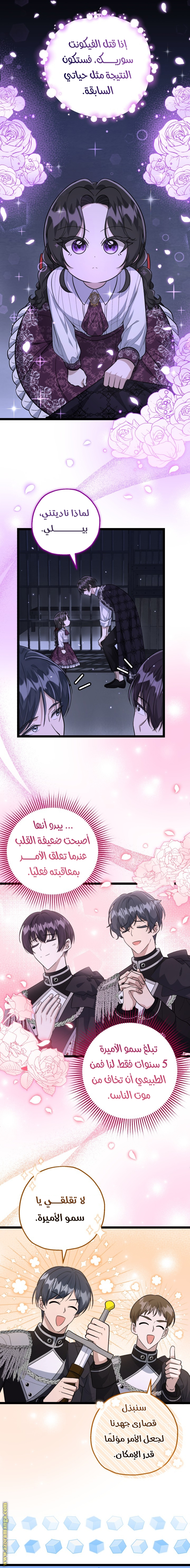 الصفحة 15