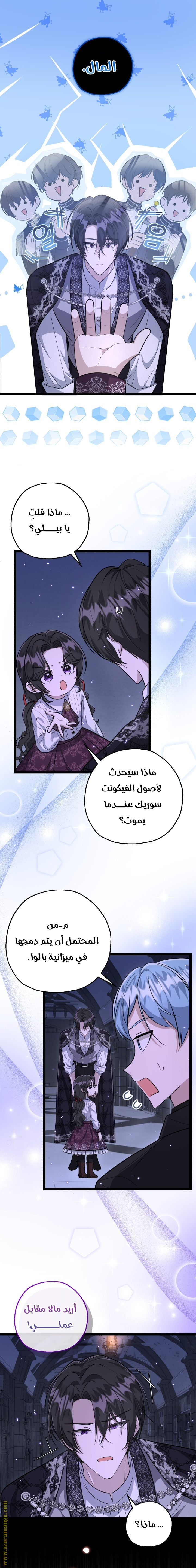 الصفحة 16