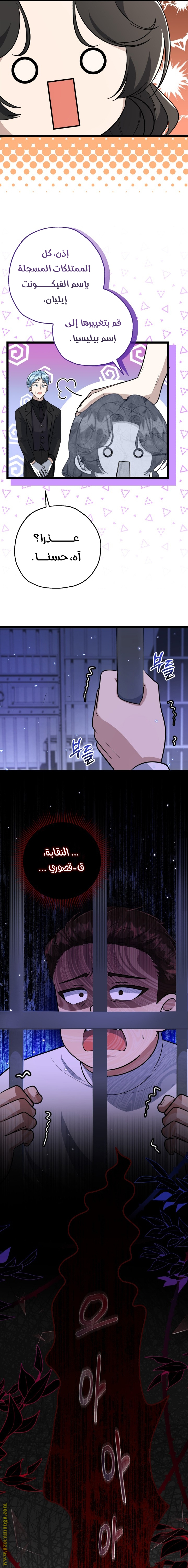 الصفحة 21