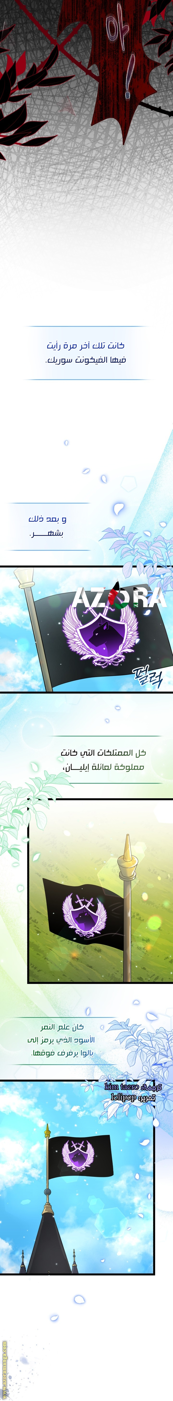 الصفحة 22