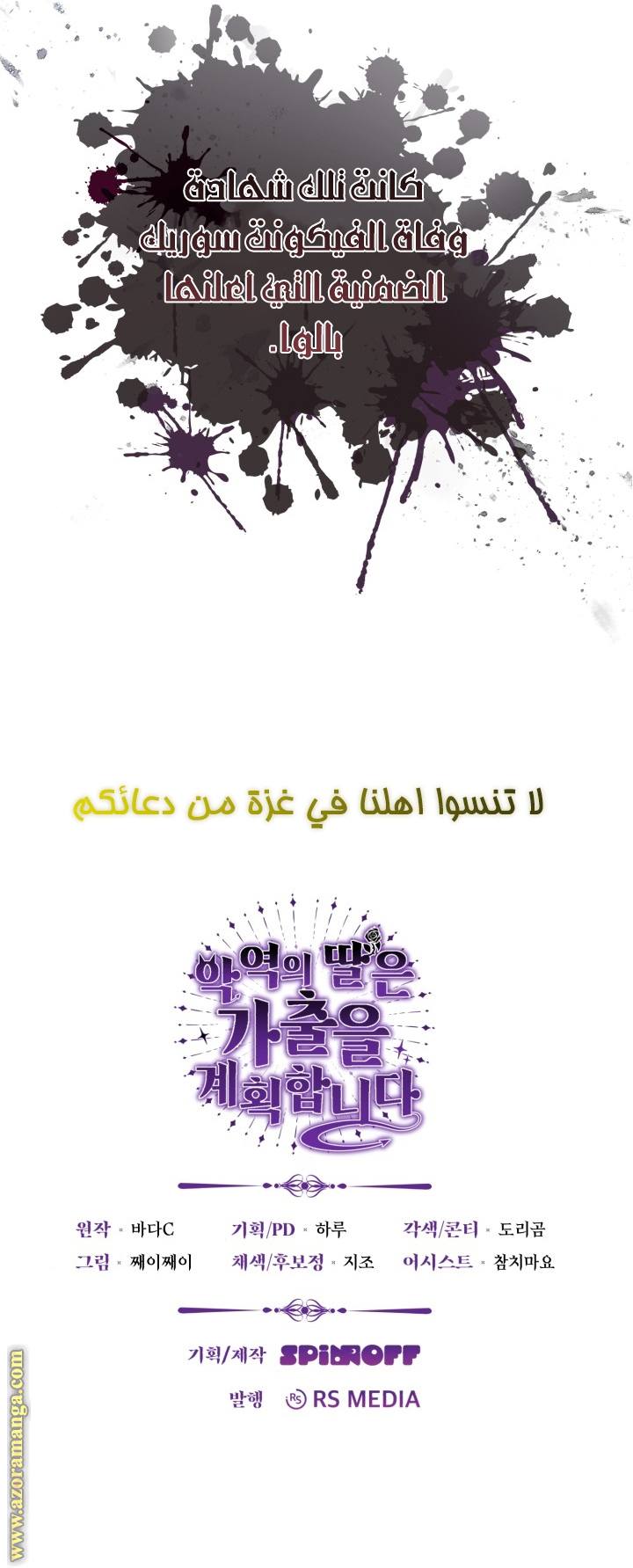 الصفحة 23