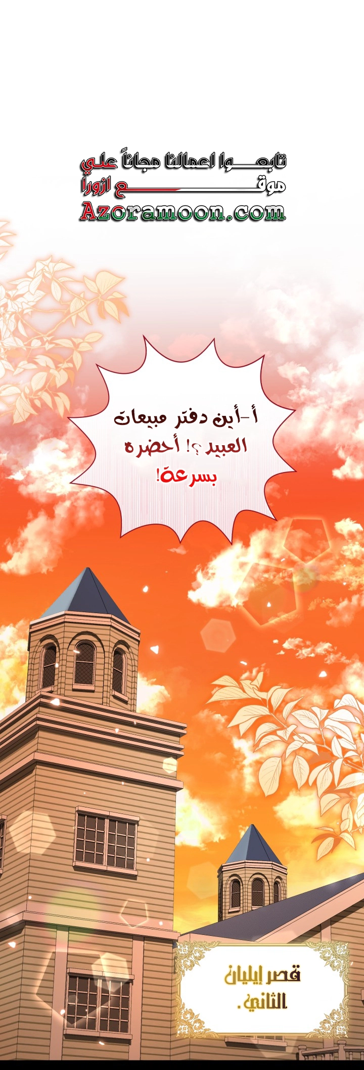 الصفحة 1