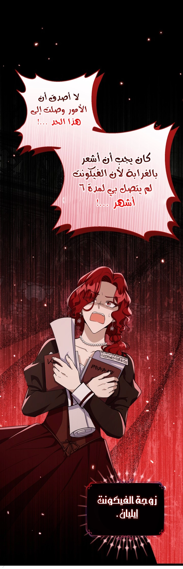 الصفحة 2