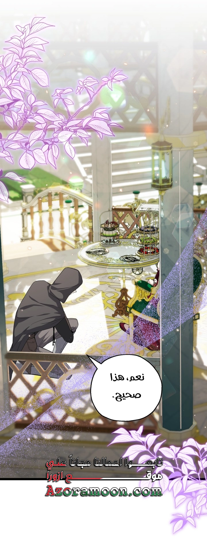 الصفحة 22