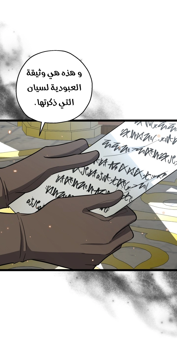 الصفحة 23