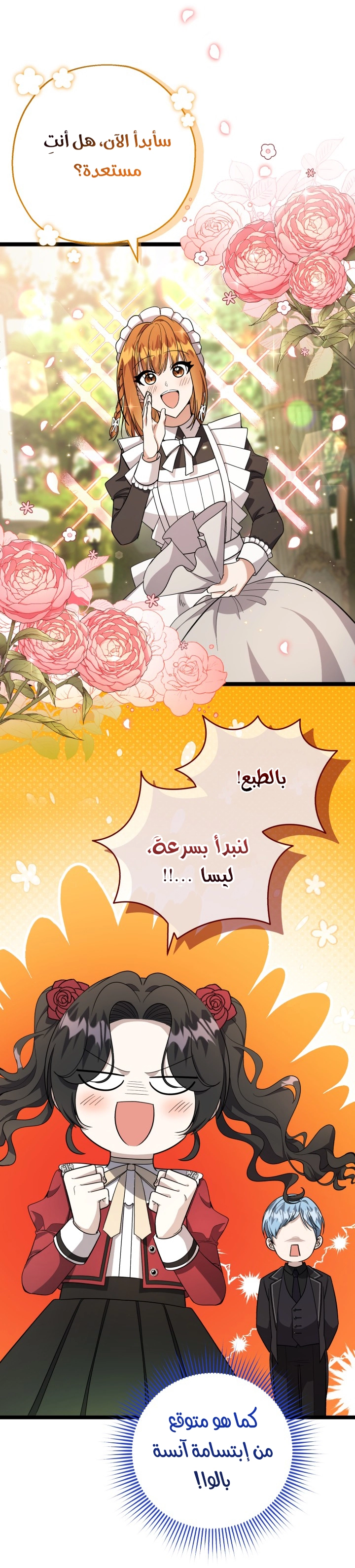 الصفحة 30