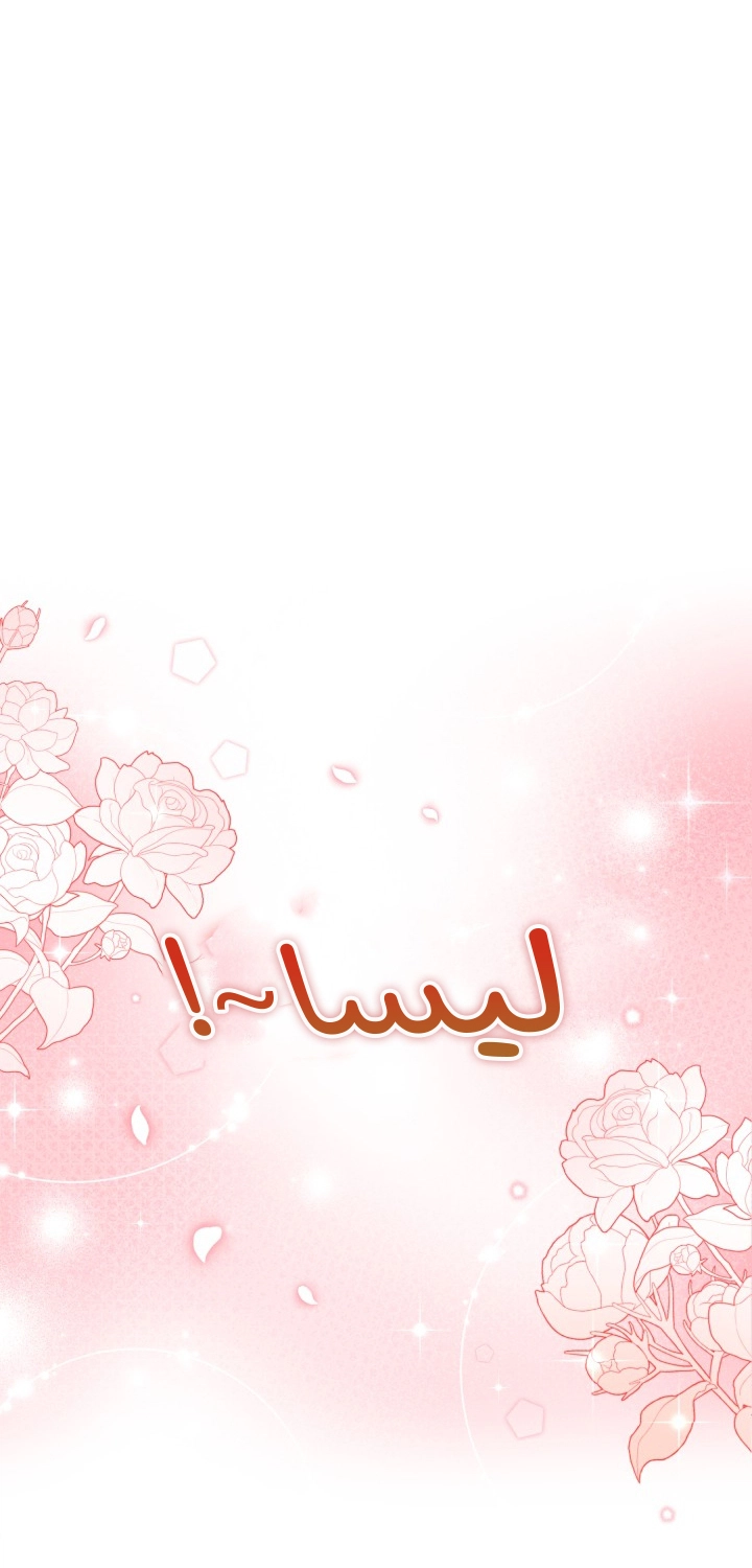 الصفحة 31