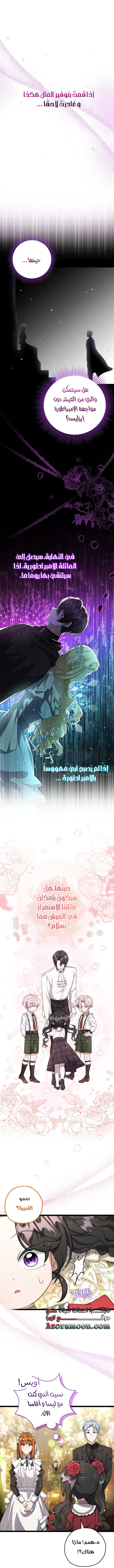 الصفحة 35