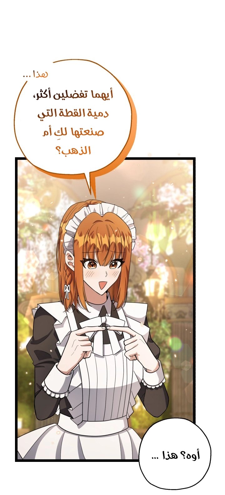 الصفحة 36