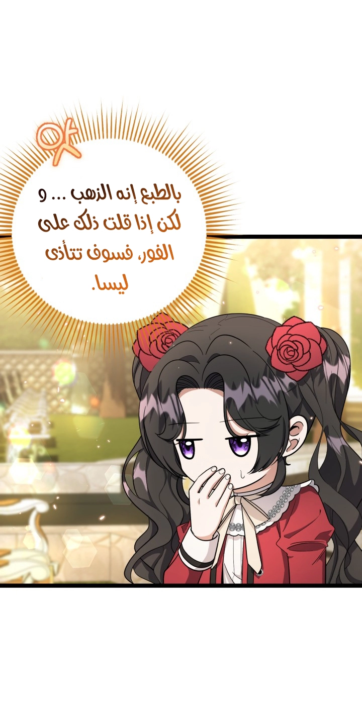 الصفحة 37