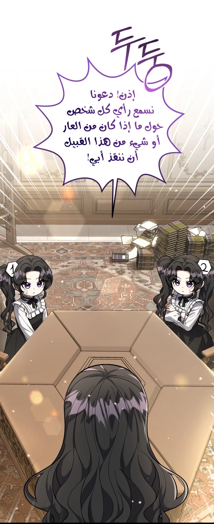 الصفحة 9