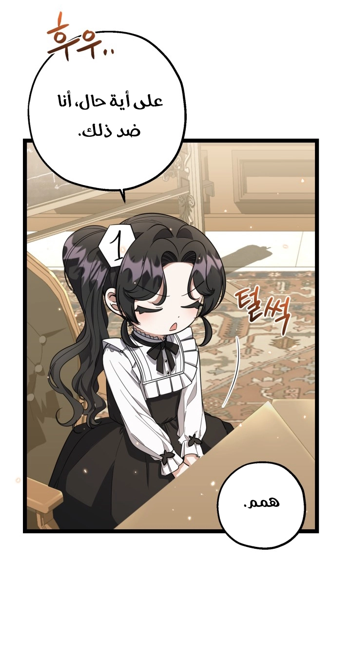 الصفحة 18