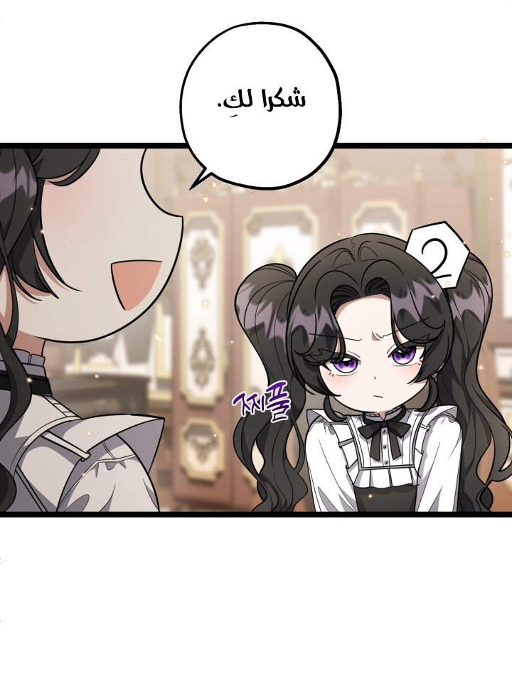 الصفحة 22