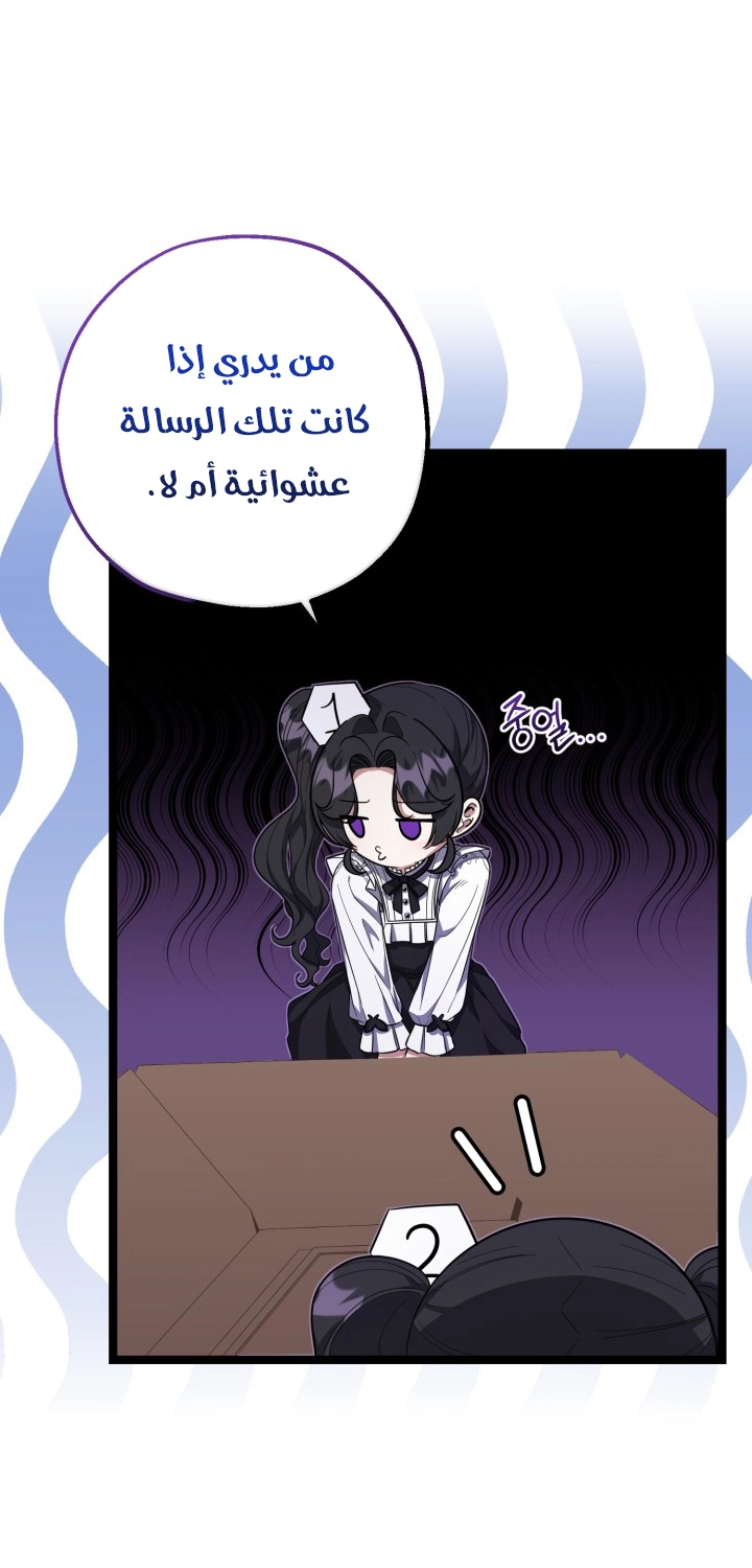 الصفحة 26